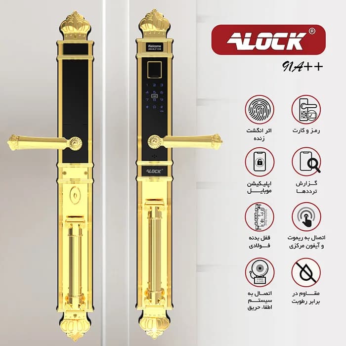 قفل اثر انگشتی دیجیتال ALOCK مدل +91A — تصویر ۸