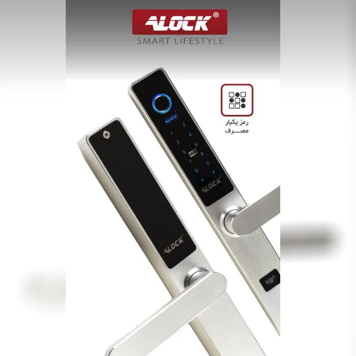 قفل اثر انگشتی دیجیتال ALOCK مدل E10 — تصویر ۹