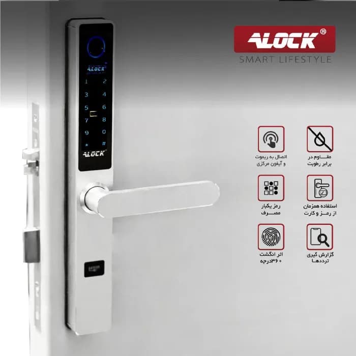 قفل اثر انگشتی دیجیتال ALOCK مدل E10 — تصویر ۴
