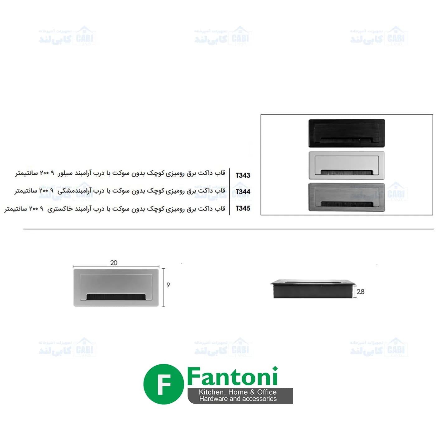 قاب داکت لولایی آلومینیومی رومیزی با درب آرامبند طول 200mm رنگ خاکستری فانتونی T345 — تصویر ۶