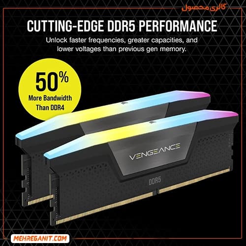 رم دسکتاپ کورسیر دوکاناله VENGEANCE 32GB 7000MHz RGB CL34 DDR5 مشکی — تصویر ۷