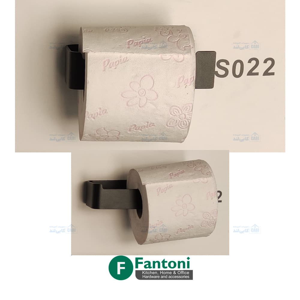 هولدر دستمال توالت 147mm یک طرفه باز رنگ مشکی مات سری C فانتونی S022 — تصویر ۳