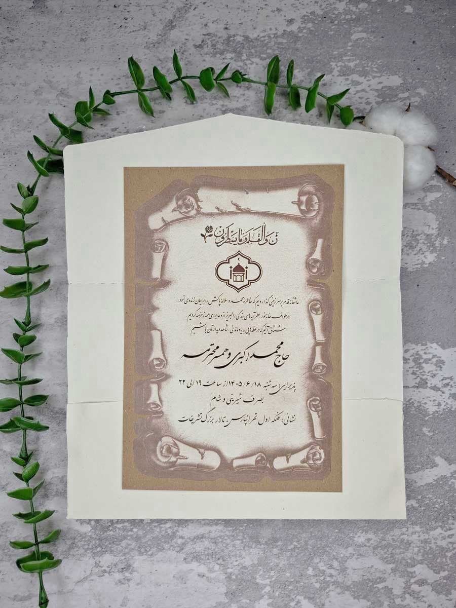 آویز لباس و حوله تک قلاب پیچی رنگ مشکی مات سری B فانتونی S011 — تصویر ۹