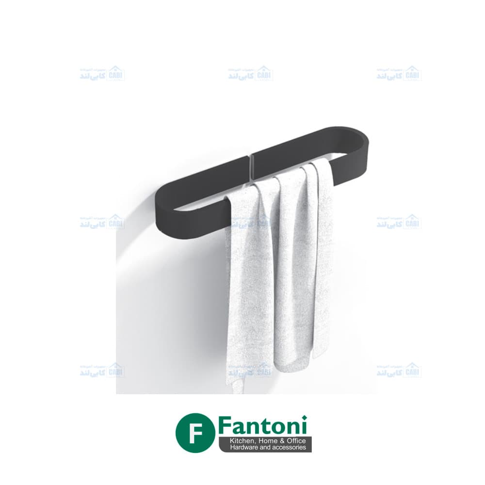 هولدر حوله 253mm رنگ مشکی مات سری A فانتونی S003