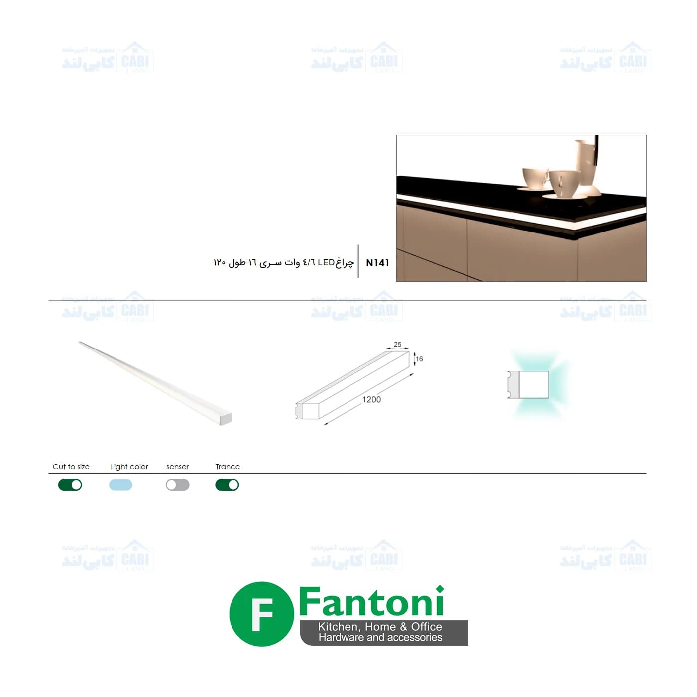 چراغ LED سری ۱۶ طول 1200mm فانتونی N141 — تصویر ۵