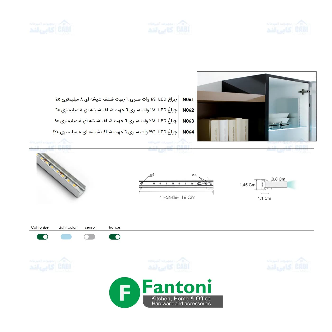 چراغ LED وات 3,6 سری 6 جهت شلف شیشه ای 8 میلیمتری 120 فانتونی N064 — تصویر ۳