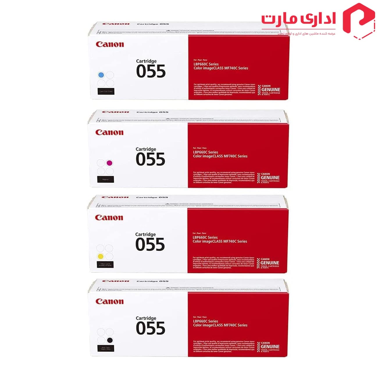 پک کارتریج چهار رنگ لیزری کانن مدل 055 — تصویر ۵