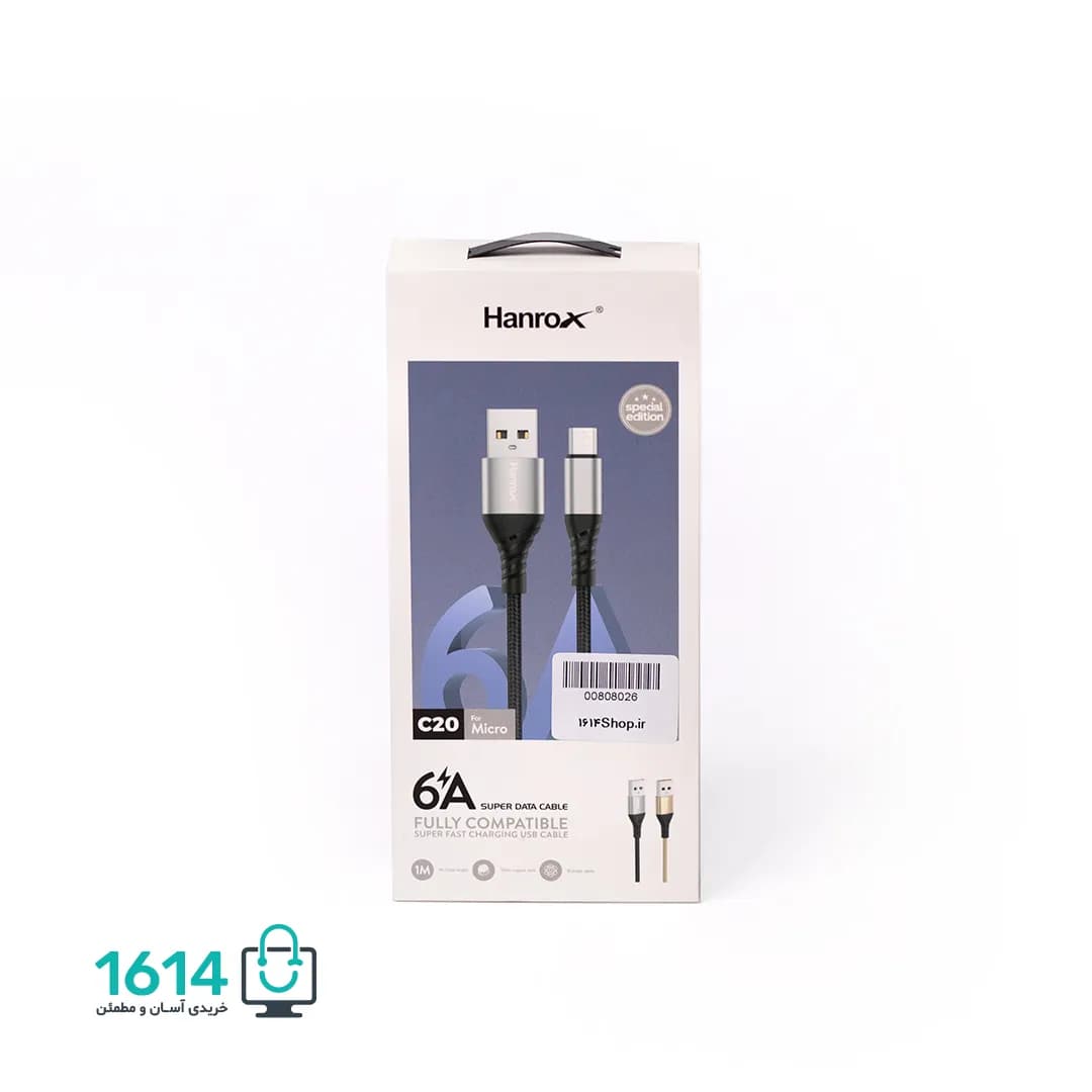 کابل میکرو هانروکس مدل C20 6A 1M — تصویر ۷