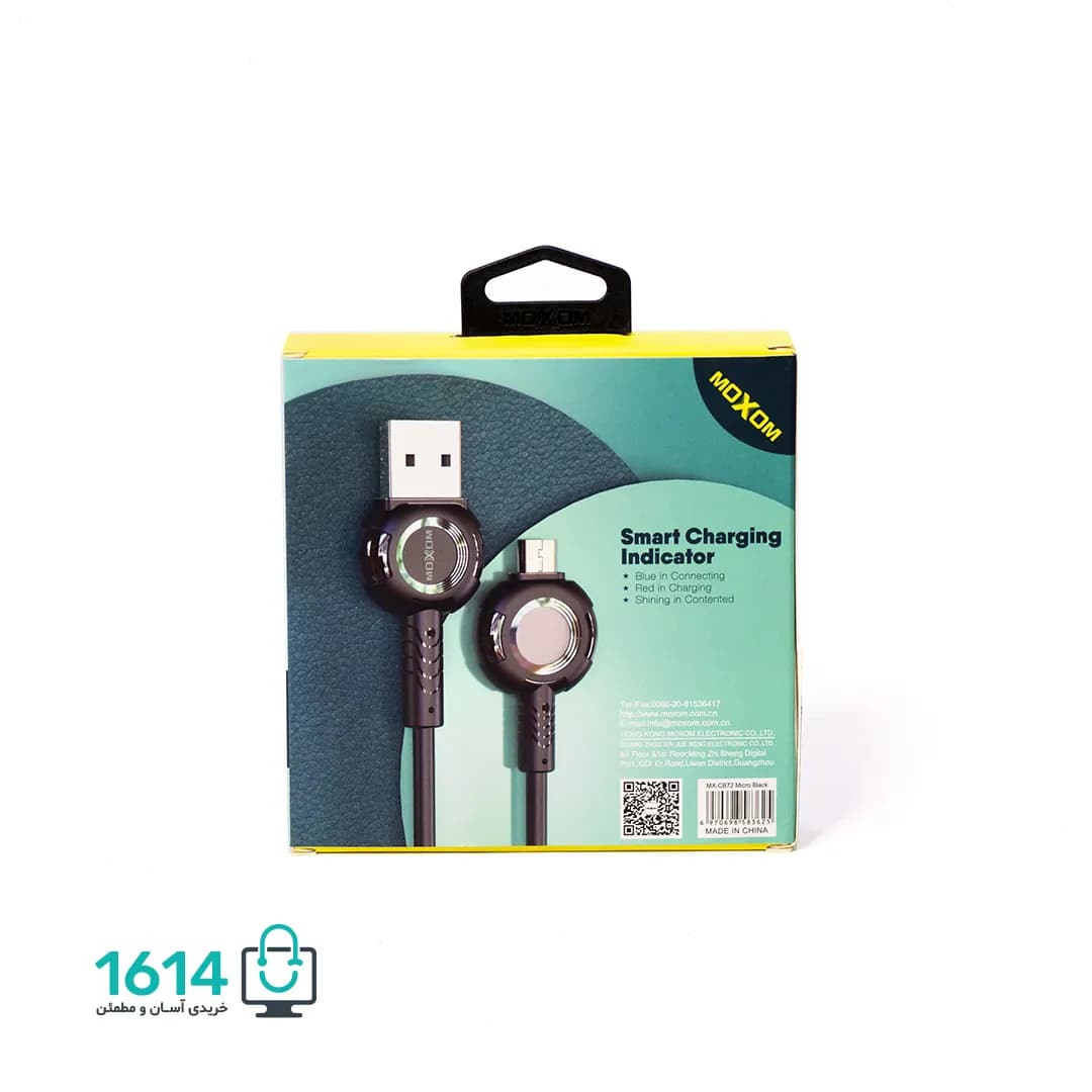 کابل میکرو موکسوم مدل MX-CB72