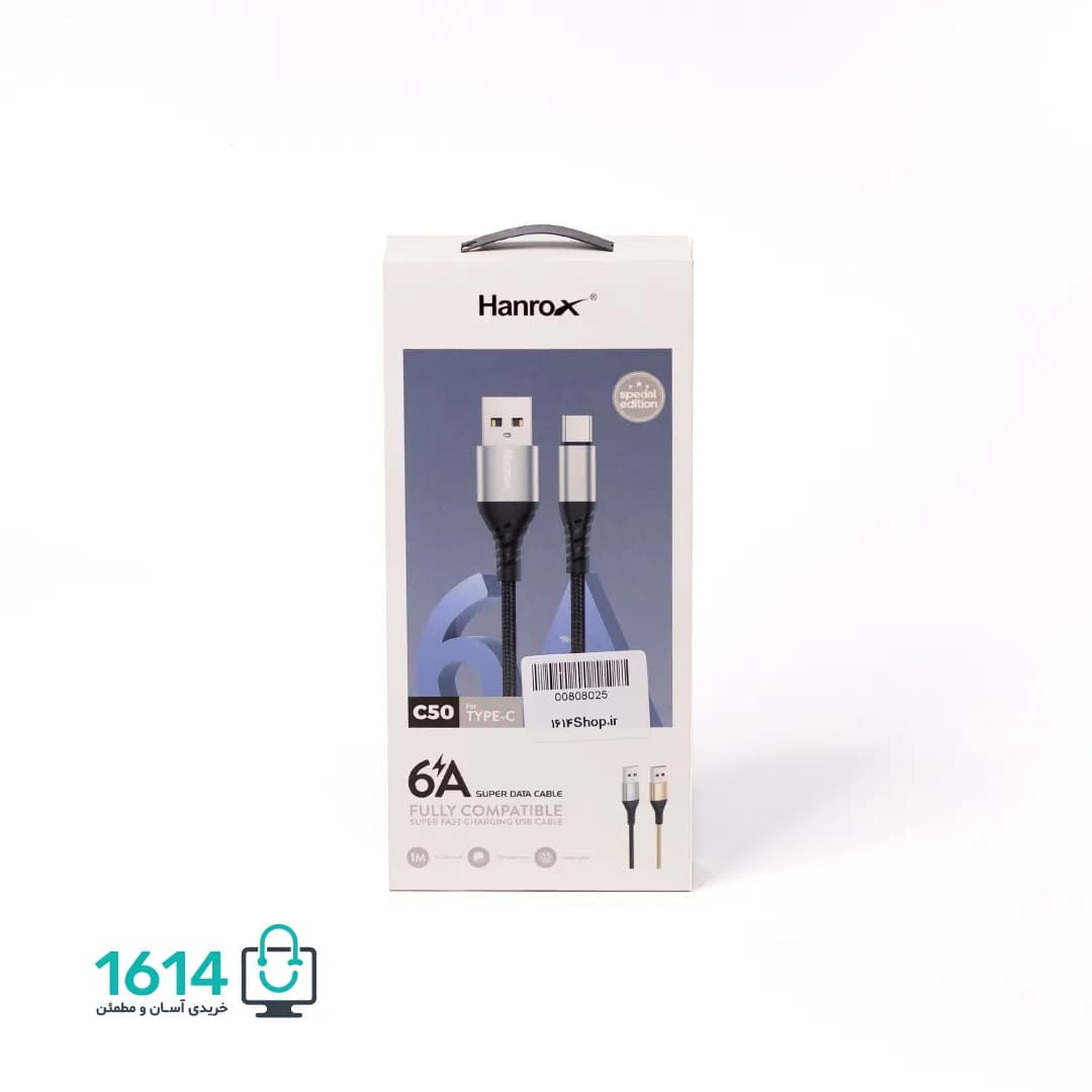کابل تایپ سی هانروکس مدل C50 6A 1M — تصویر ۹