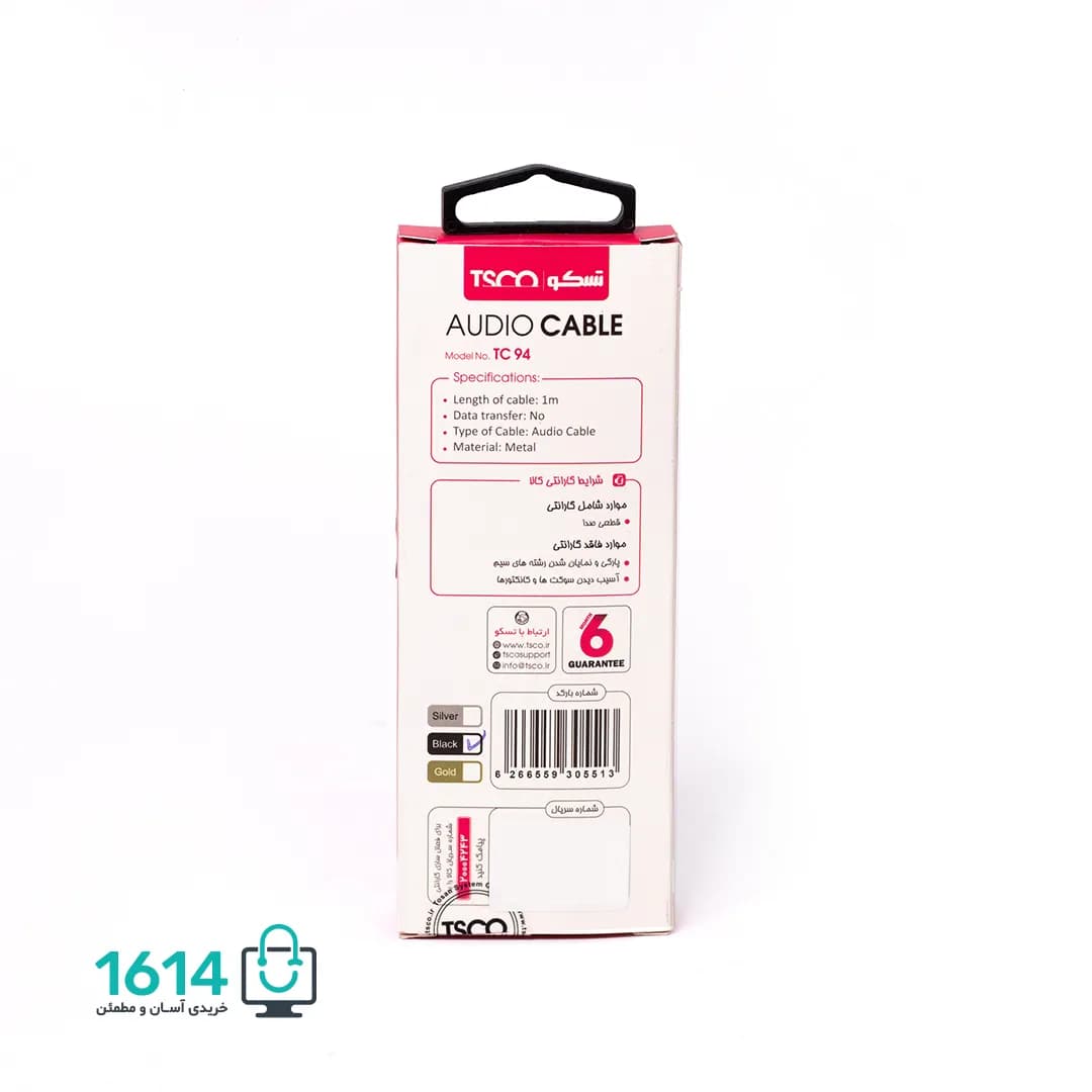 کابل AUX تسکو مدل TC 94 1M — تصویر ۴