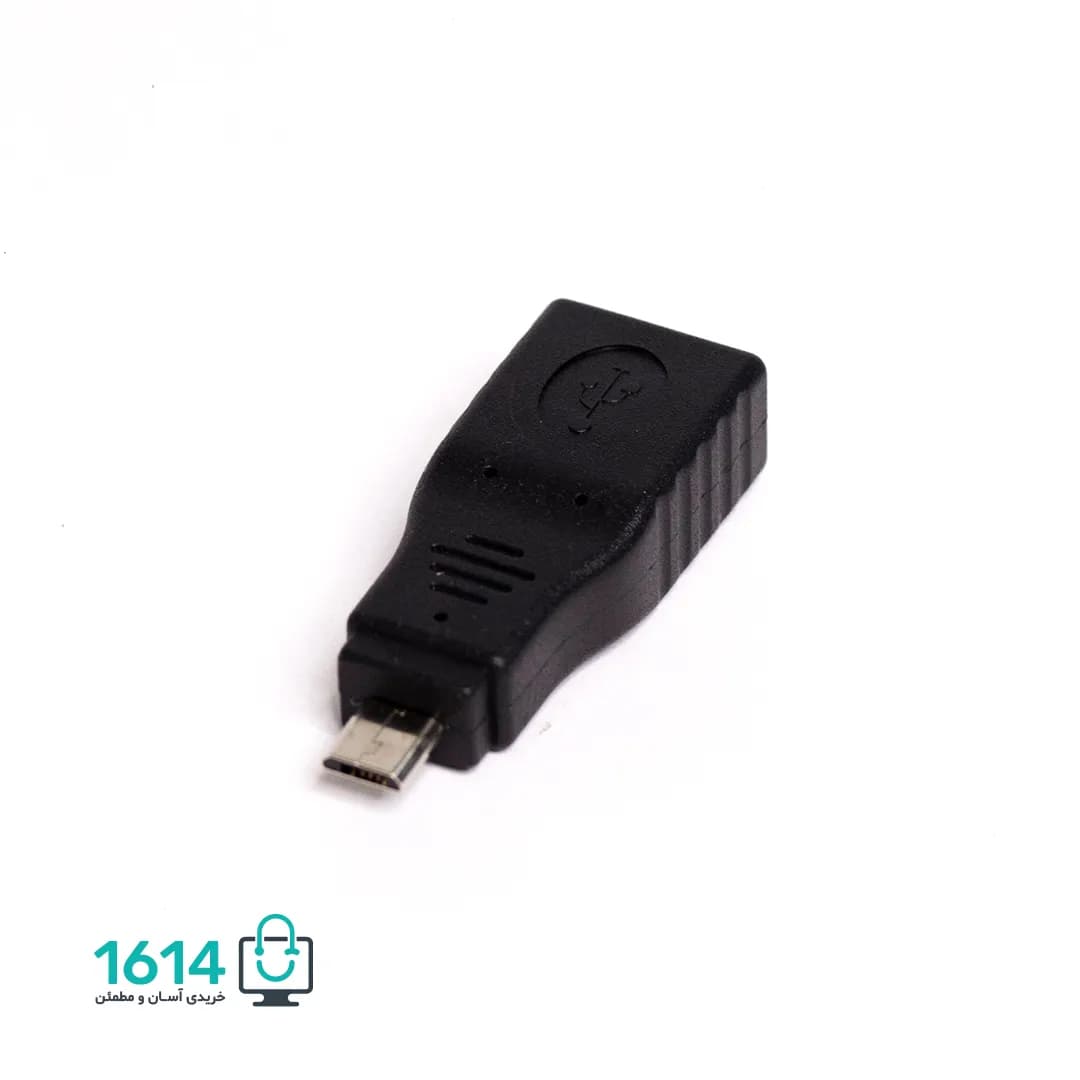 تبدیل میکرو OTG دی نت پکدار