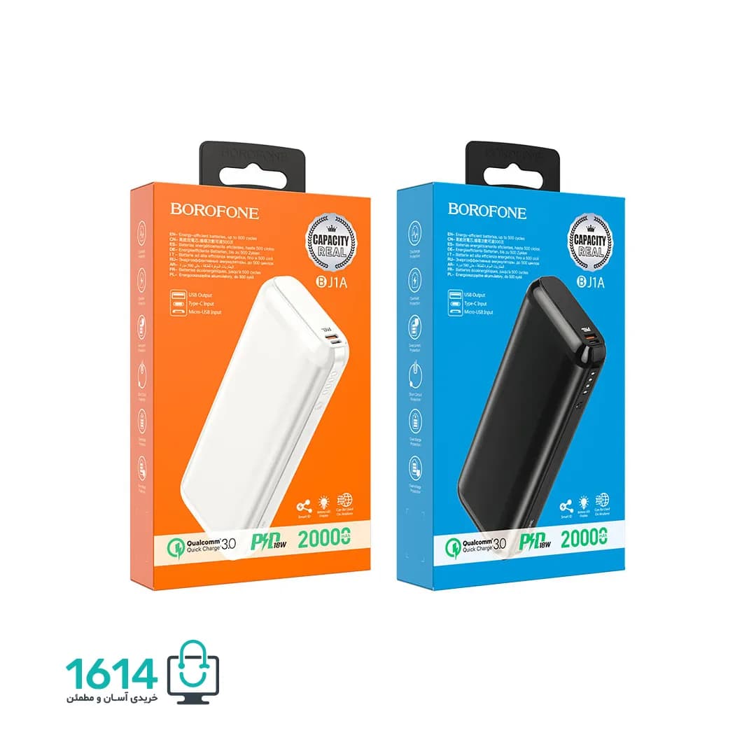 پاوربانک بروفون مدل BJ1A 20000 — تصویر ۸