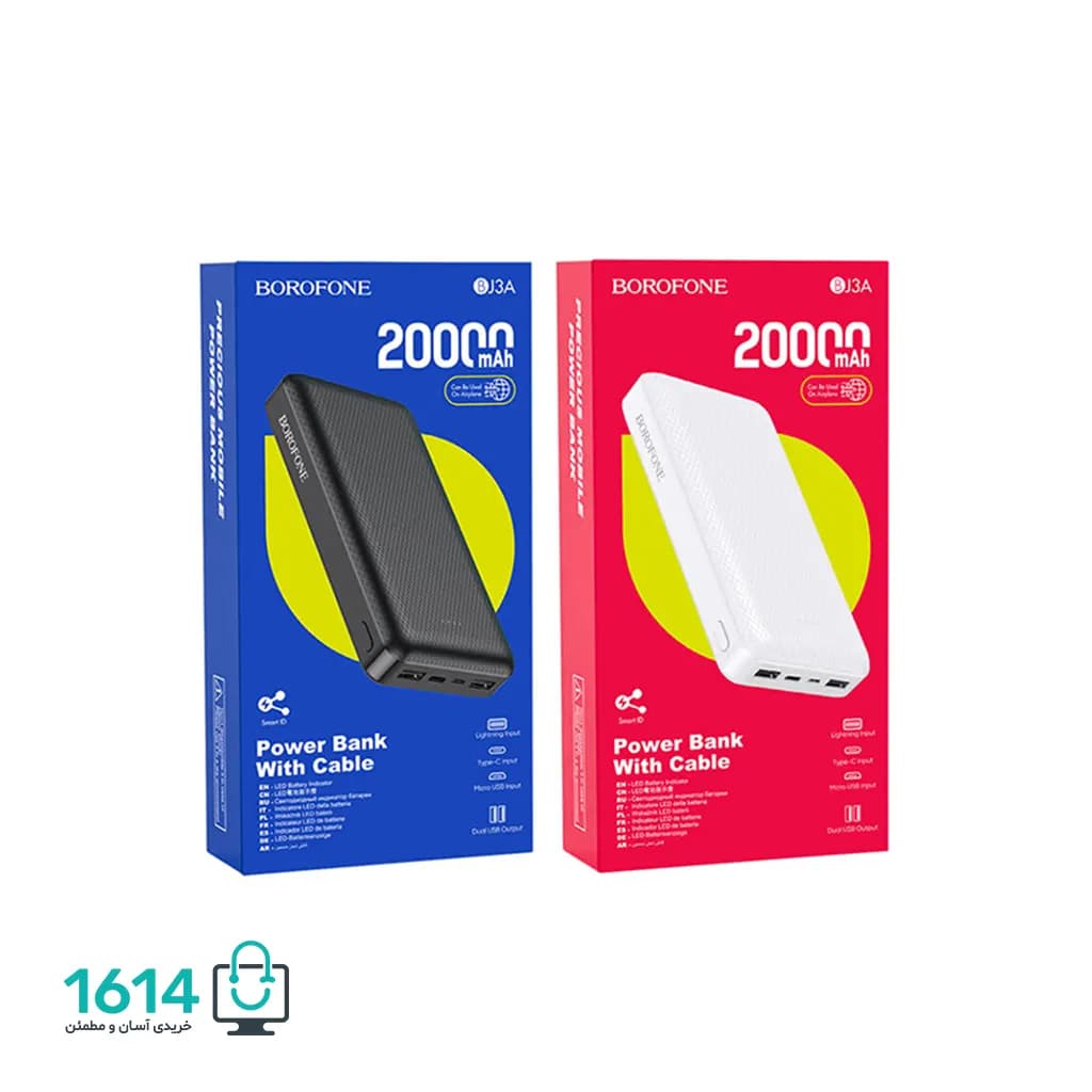 پاوربانک بروفون مدل BJ3A 20000 — تصویر ۳