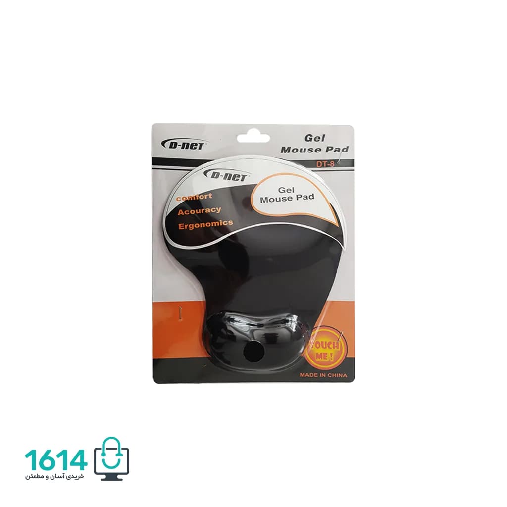 پد ماوس طبی دی نت مدل DT-8 — تصویر ۳