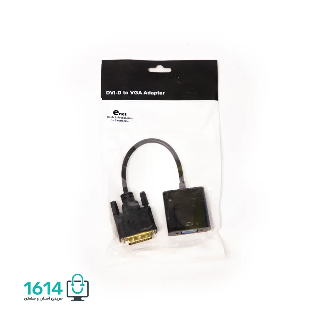 تبدیل DVI به VGA ای نت — تصویر ۲