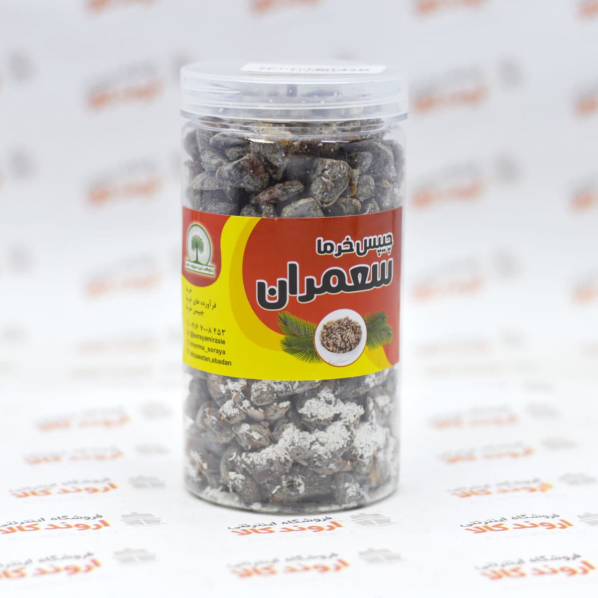چیپس خرما سعمران با پودر نارگیل (250 گرم)