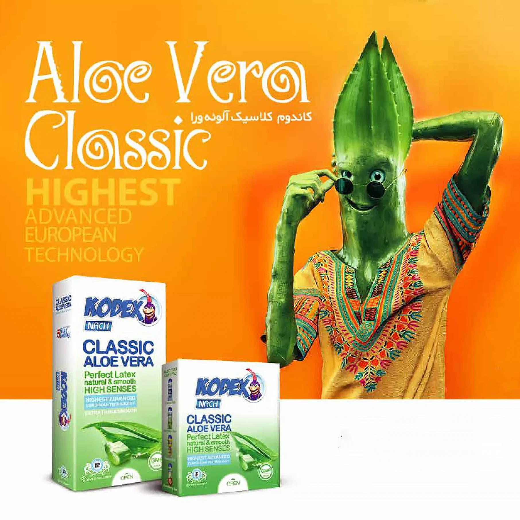 کاندوم کلاسیک KODEX مدل CLASSIC ALOE VERA — تصویر ۵