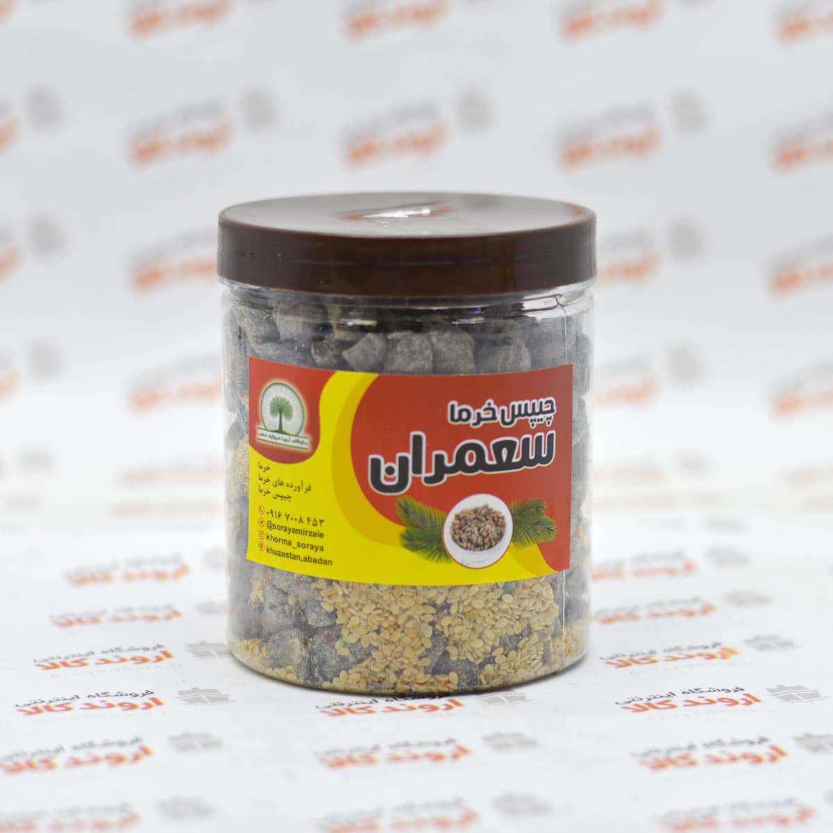 چیپس خرما سعمران با کنجد بو داده (300 گرم)