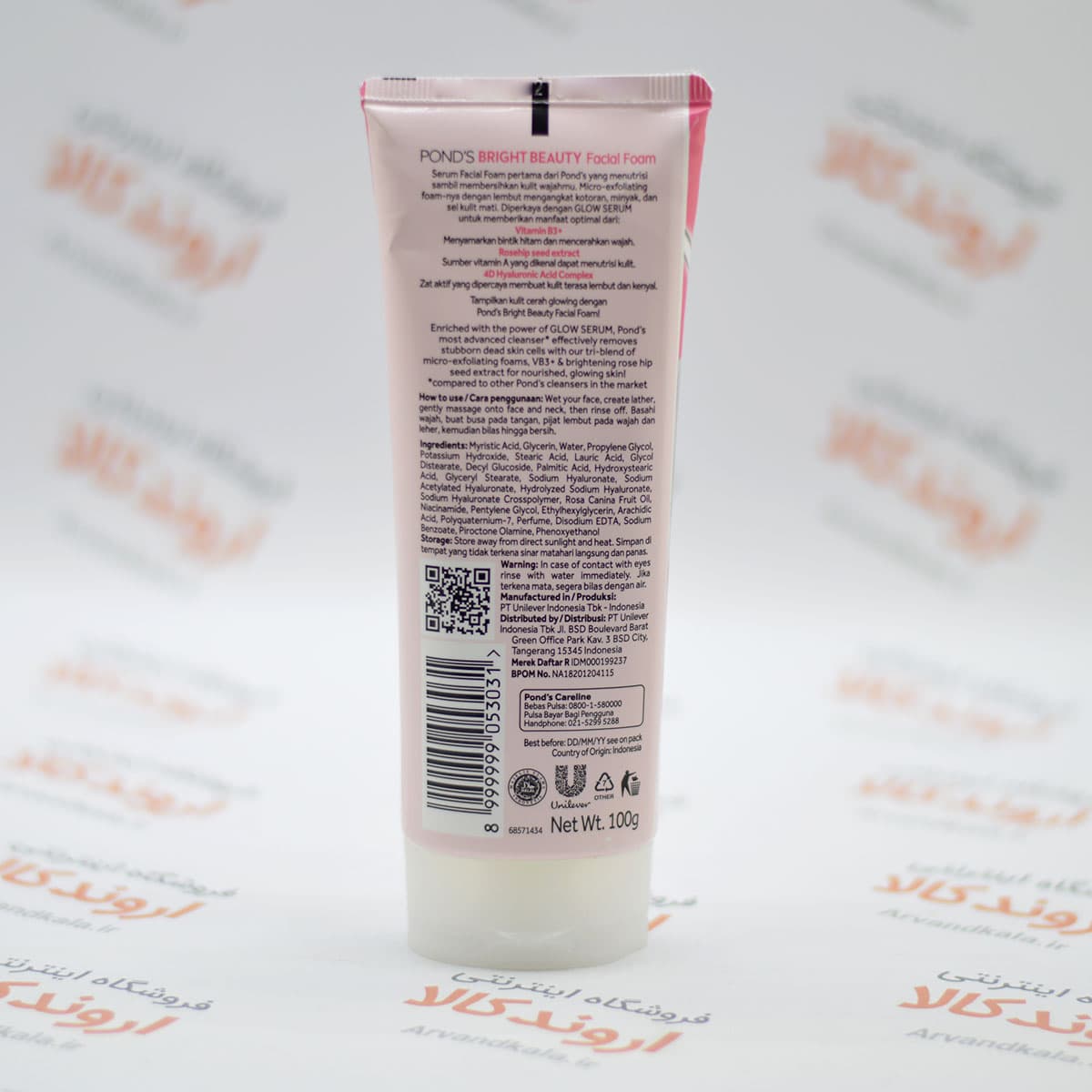 فوم شستشو صورت پوندز Pond’s مدل Bright Beauty — تصویر ۵