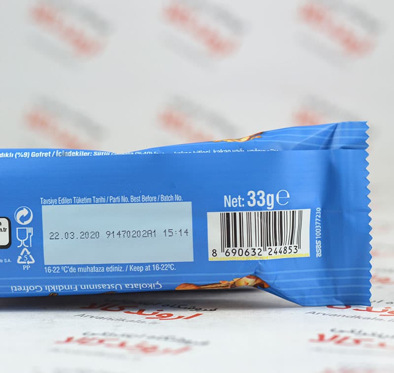 ویفر نستله Nestle مدل 1927 Crunchy — تصویر ۵