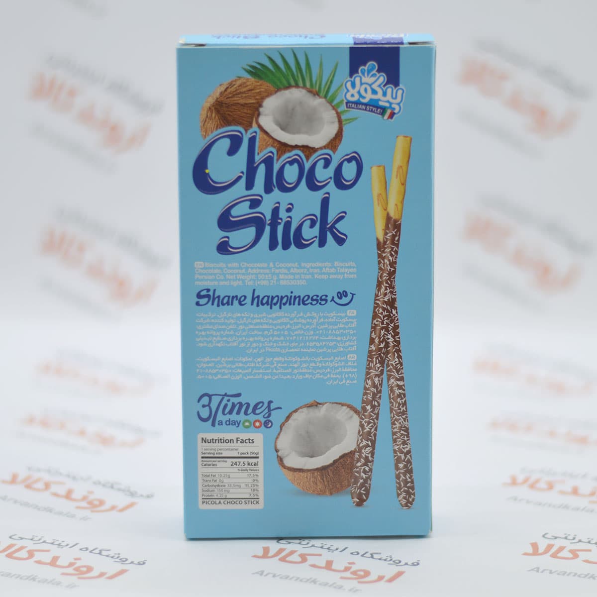 شوکو استیک پیکولا Picola مدل Coconuty — تصویر ۱۰
