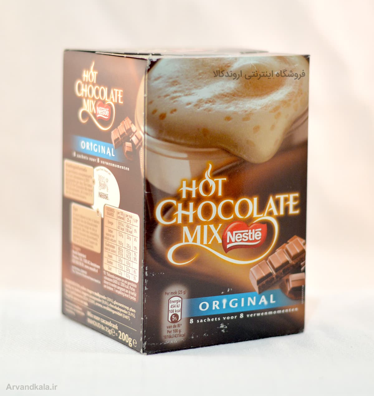 شکلات داغ نستله nestle