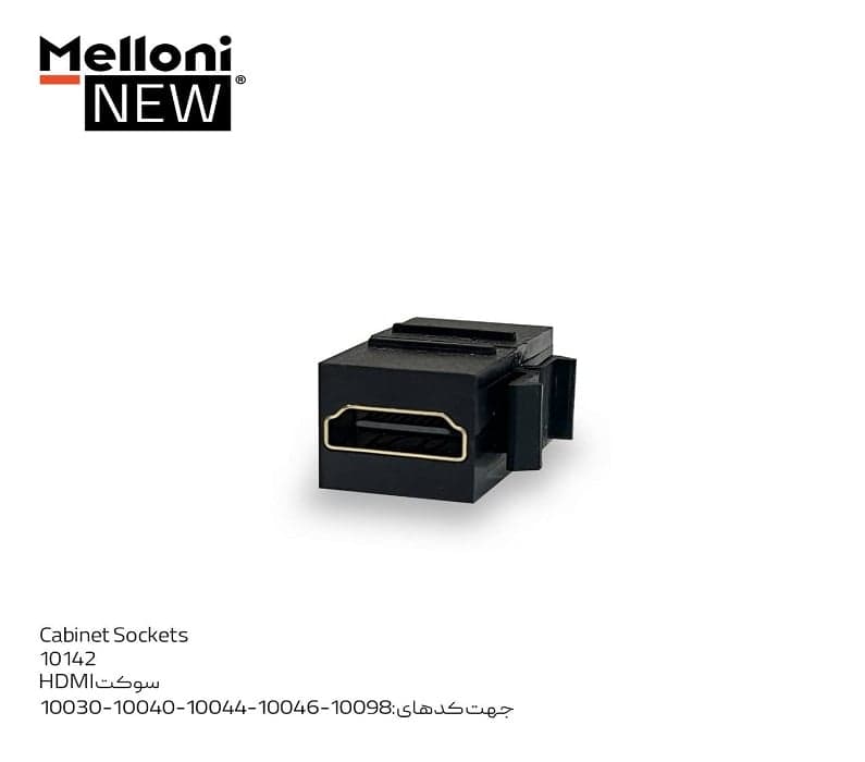 کیستون یدک HDMI ملونی کد 10142