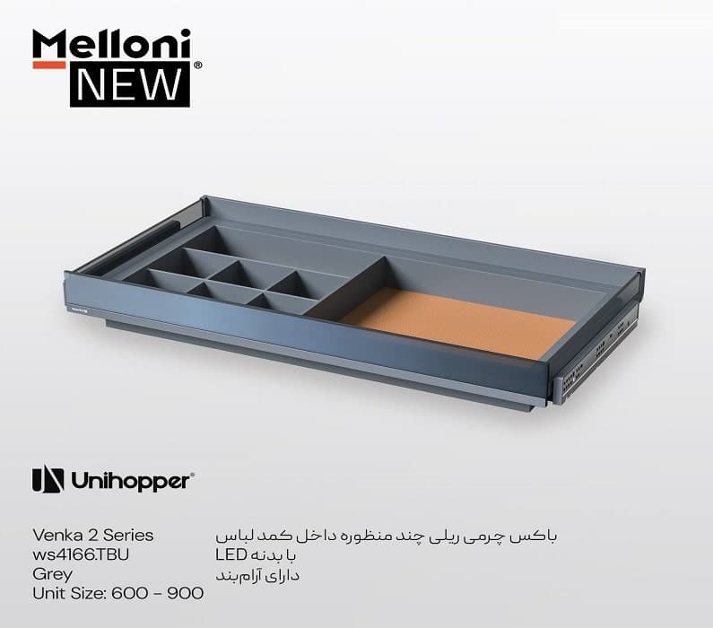 باکس چرمی ریلی چند منظوره سایز 60 رنگ طوسی Venka 2 Series یونی هوپر کد WS4166-TBU.60