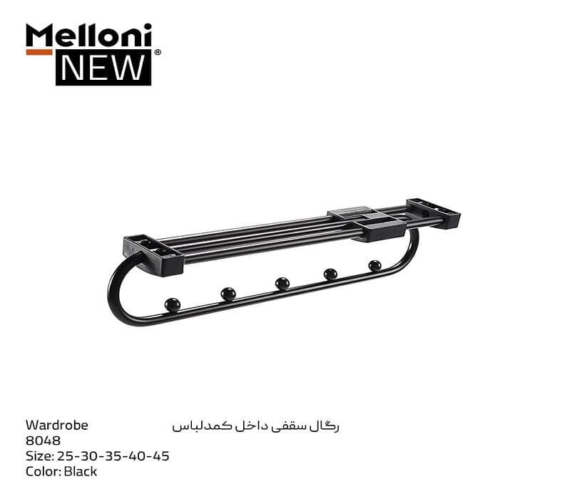رگال سقفی داخل کمد لباس رنگ مشکی ملونی کد 8048