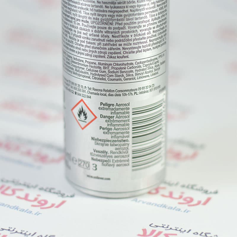 اسپری بدن مردانه رکسونا Rexona مدل Cobalt — تصویر ۳