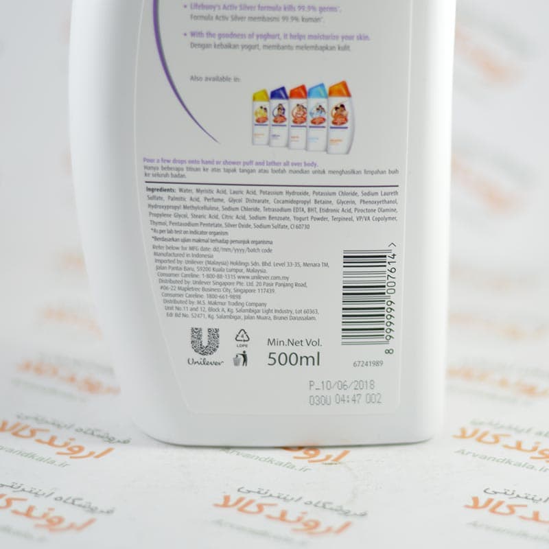 شامپو بدن لایف بوی مدل Moisture Plus حجم: 500ml — تصویر ۳