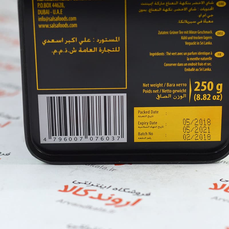 چای سبز امیننت Eminent مدل Mint — تصویر ۳