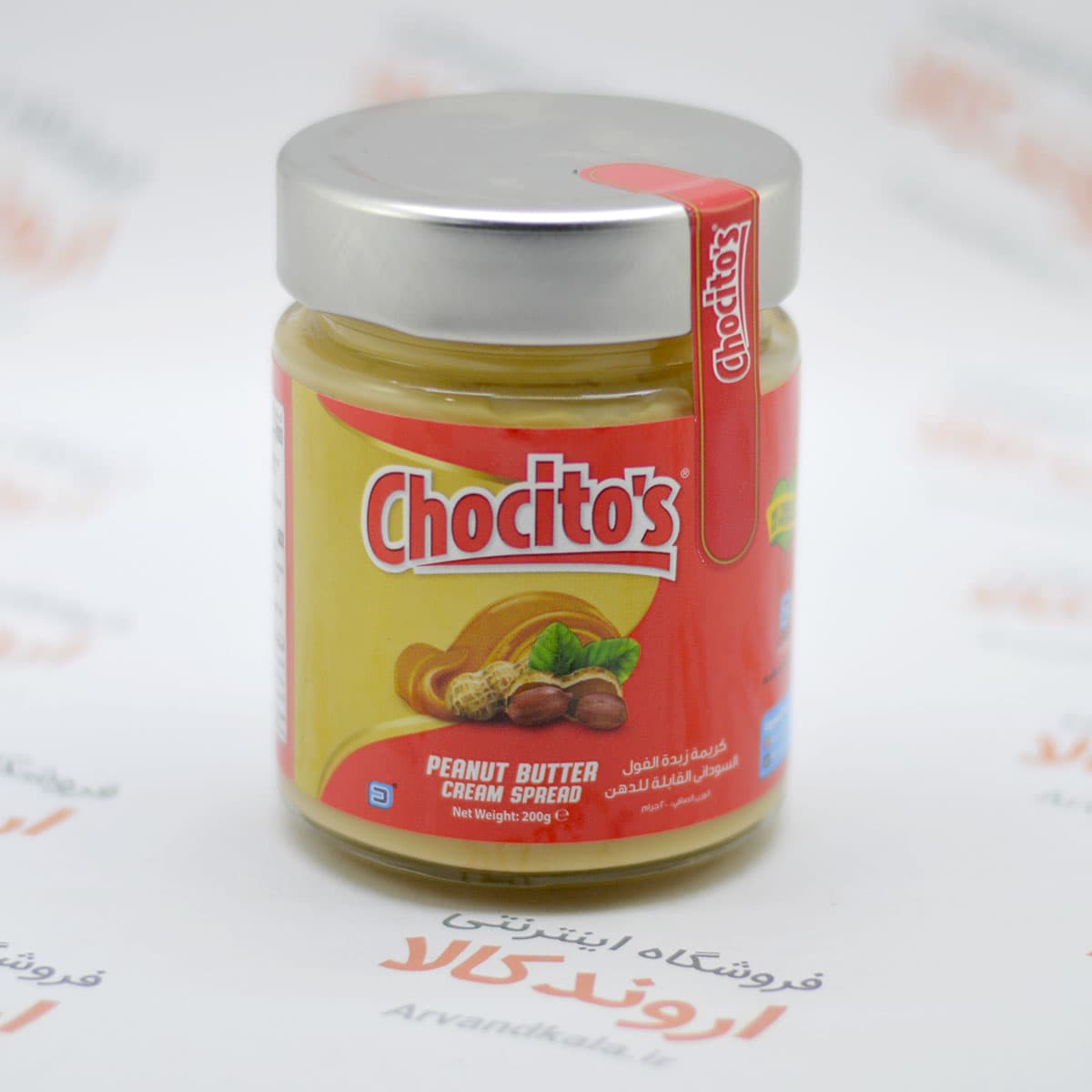 کرم صبحانه چوسیتوز Chocitos مدل Peanut Butter