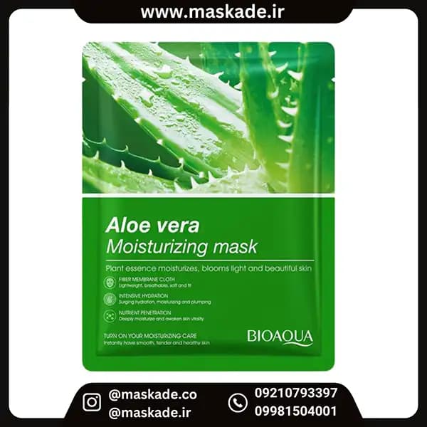 ماسک صورت ورقه ای بیوآکوا BioAqua مدل Aloe Vera(2) — تصویر ۴