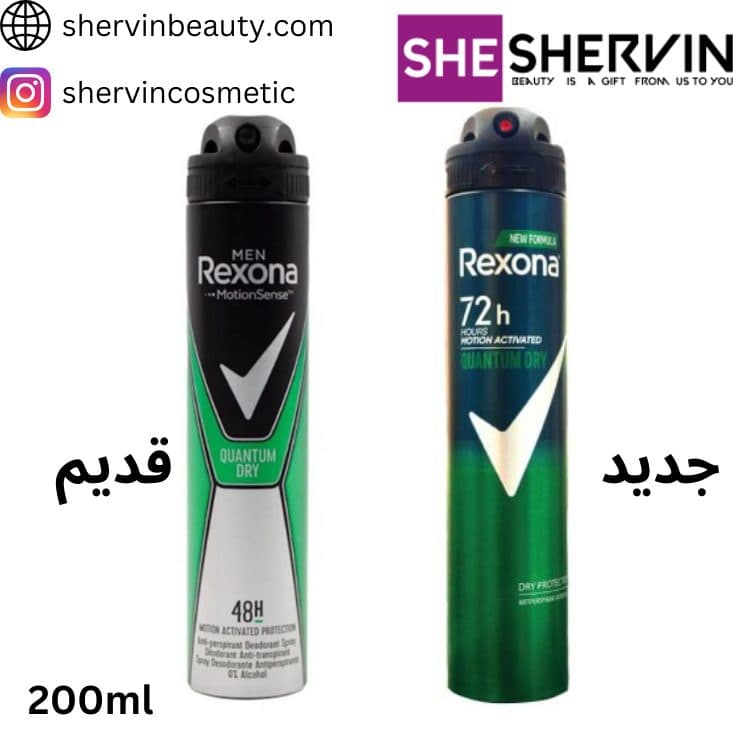 اسپری بدن مردانه رکسونا Rexona مدل Quantum Dry — تصویر ۴