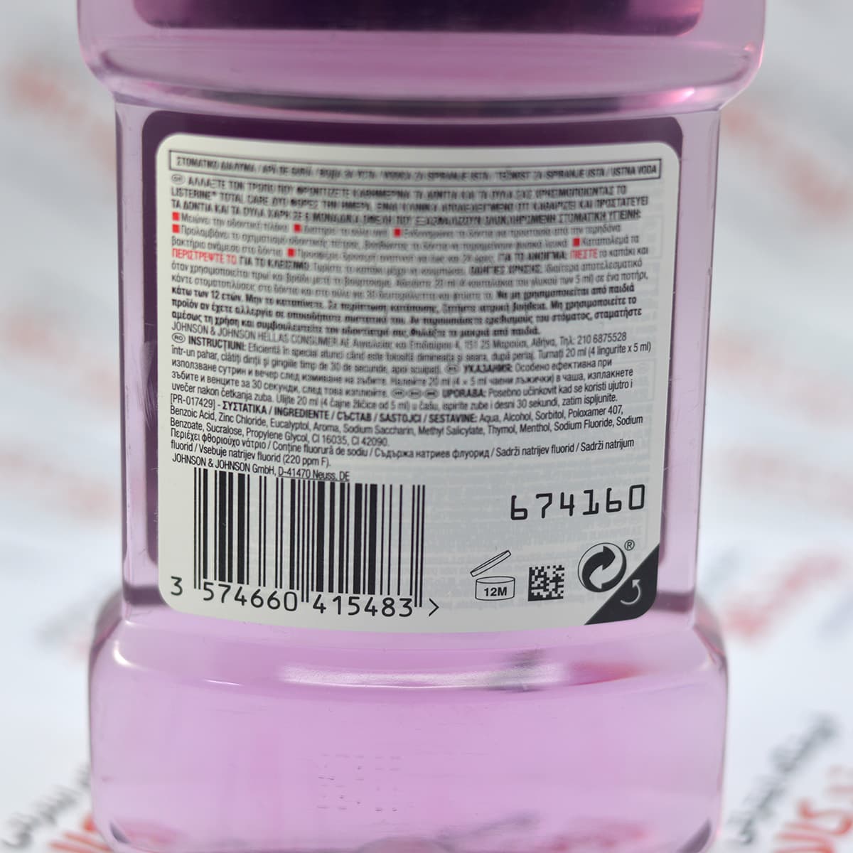 دهانشویه لیسترین Listerine مدل Total Care — تصویر ۵