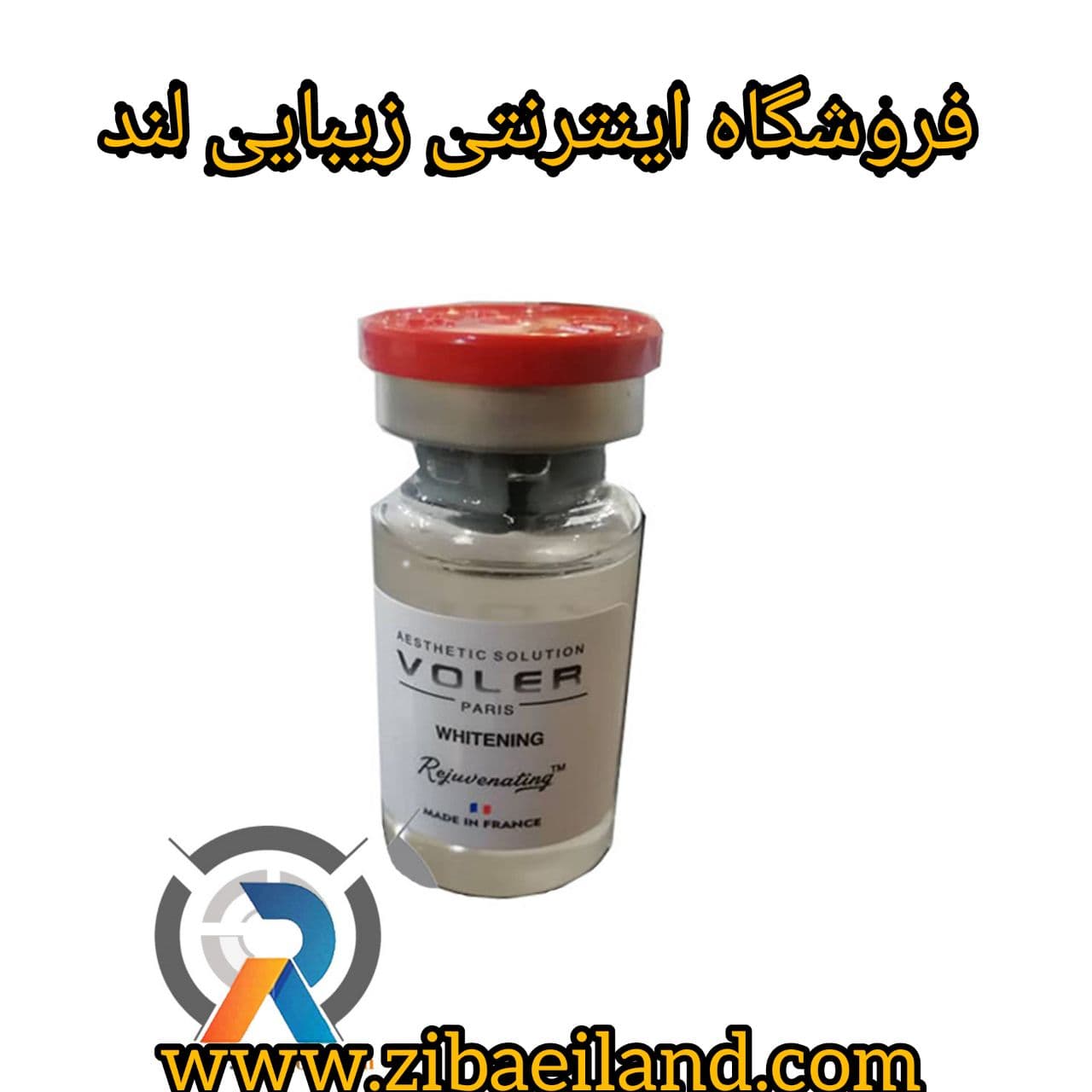 کوکتل روشن و سفید کننده وولر اصل فرانسه Whitening Voler