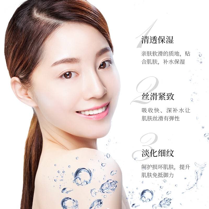 ماسک ورقه ای صورت بانوی کلاژن بیوآکوا BIOAQUA — تصویر ۸