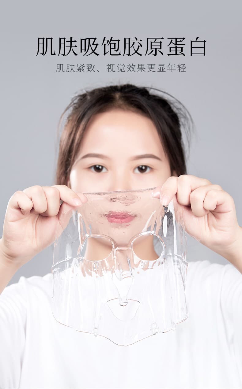 ماسک ورقه ای صورت بانوی کلاژن بیوآکوا BIOAQUA — تصویر ۹