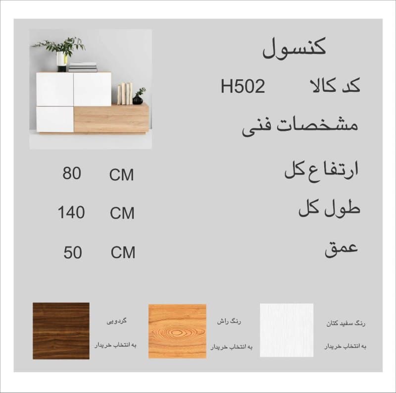میز تحریر دانشجویی مدل H415 — تصویر ۹