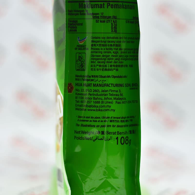 اسنک بیکا Bika مدل Seaweed — تصویر ۵