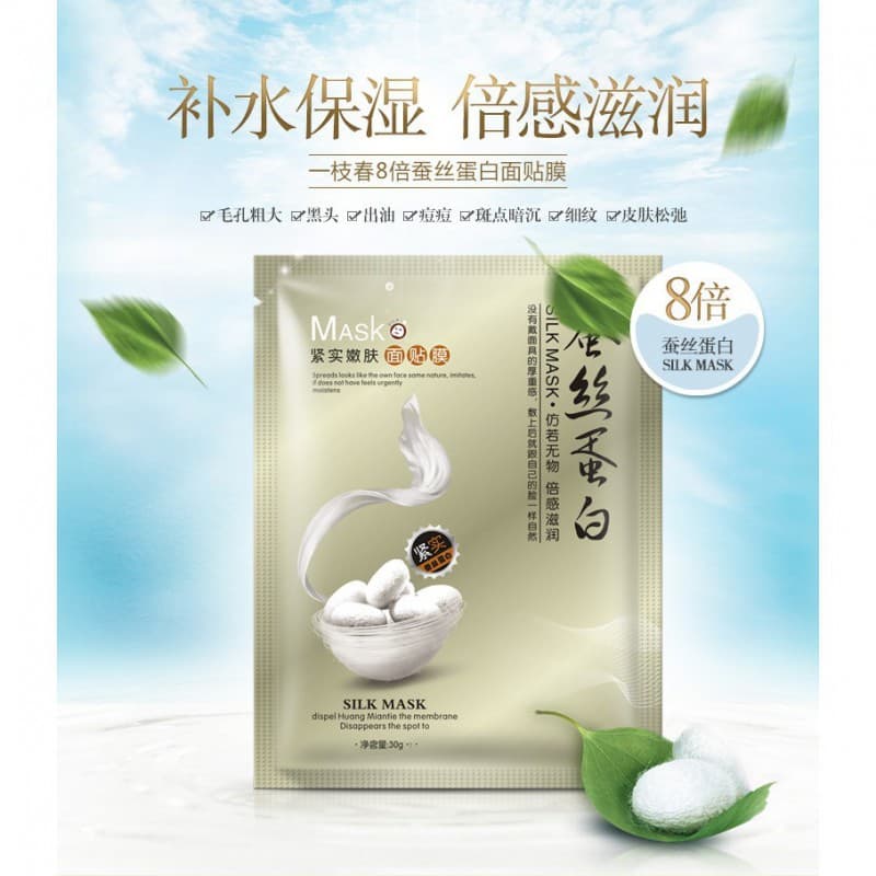 ماسک ورقه ای ابریشم وان اسپرینگ one spring