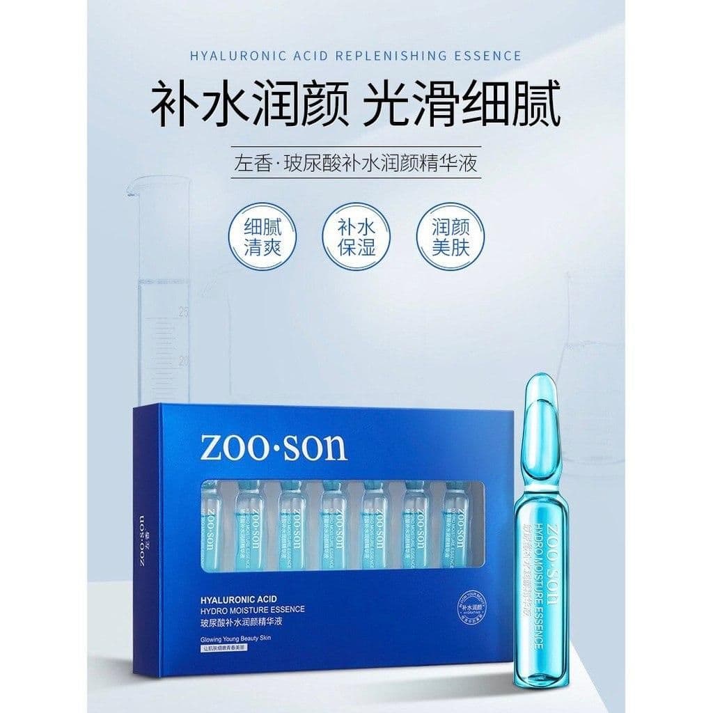 پک ویال مالشی جوانساز صورت برند زوسان (zoo.son) — تصویر ۶