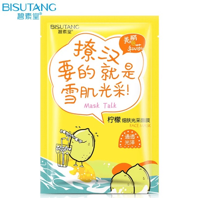 ماسک ورقه ای لیمو برند بیسوتانگ BISUTANG