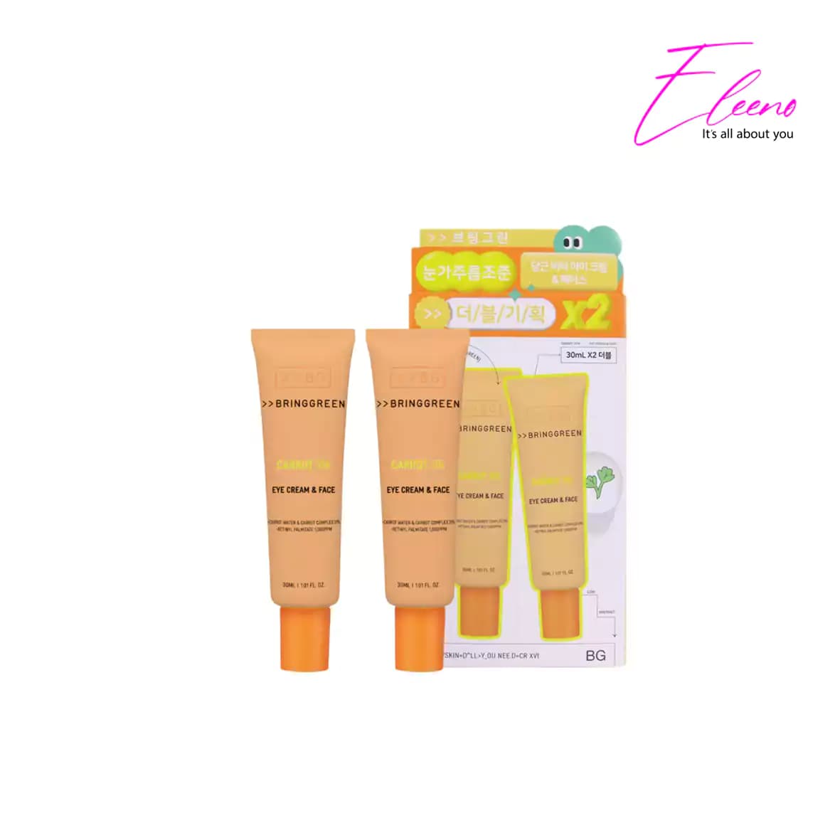 پک دوتایی کرم ویتامینه دور چشم و صورت هویج برینگ گرین BRING GREEN Carrot Vita Eye Cream & Face Duo Set — تصویر ۱۰