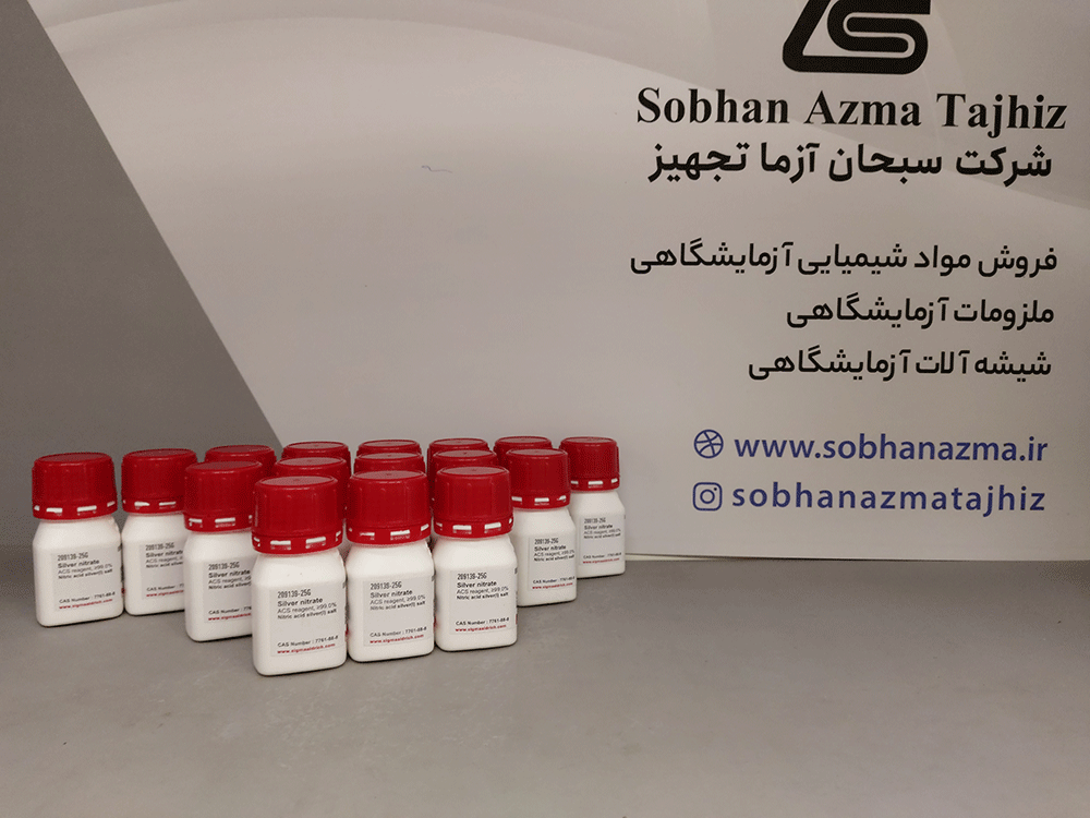 نیترات نقره ACS reagent 99% برند سیگما آلدریچ کد 209139 — تصویر ۹
