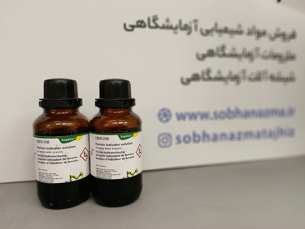 شناساگر فروئین برند مرک آلمان کد 109161 — تصویر ۴
