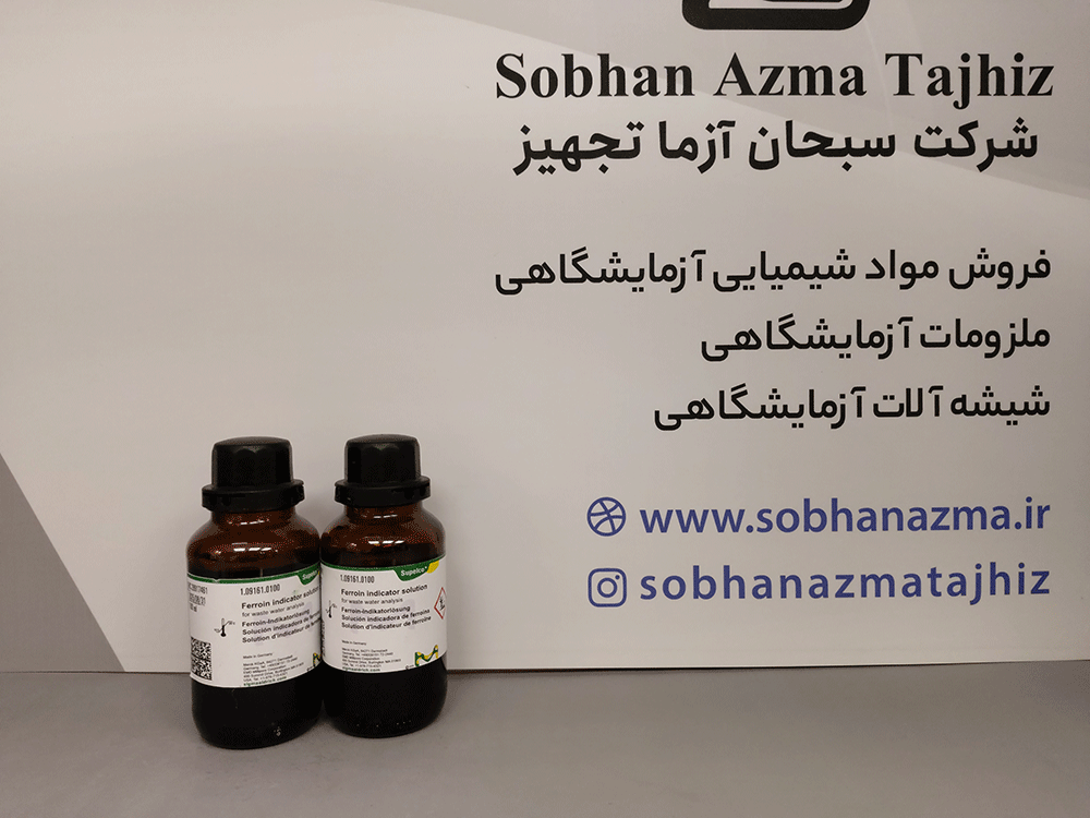 شناساگر فروئین برند مرک آلمان کد 109161 — تصویر ۳