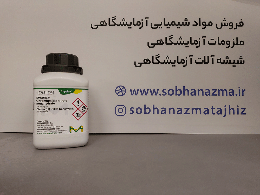 کرومیوم III نیترات نونا هیدرات برند مرک آلمان کد 102481 — تصویر ۷